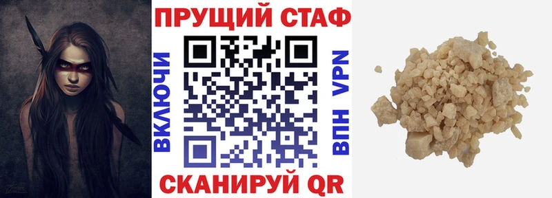Магазины продажи наркотиков Симферополь ГАШ  APVP  АМФ  БУТИРАТ  COCAIN  Меф мяу мяу  МАРИХУАНА 