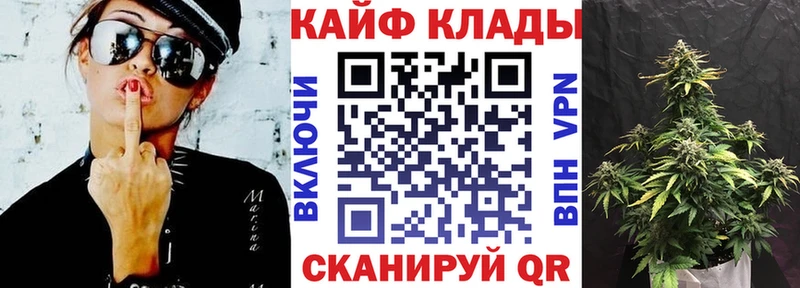 МАРИХУАНА Симферополь