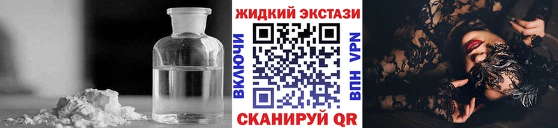 Бутират BDO  даркнет сайт  Симферополь 