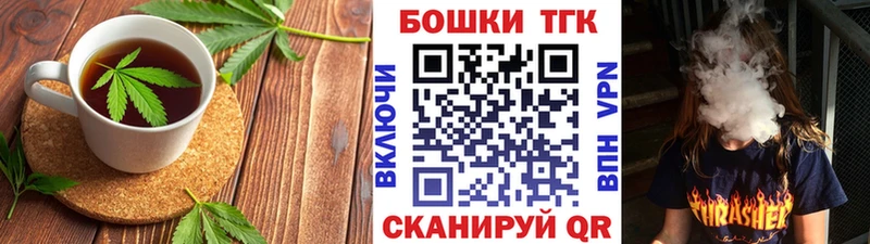 сколько стоит  Симферополь  Cannafood марихуана 