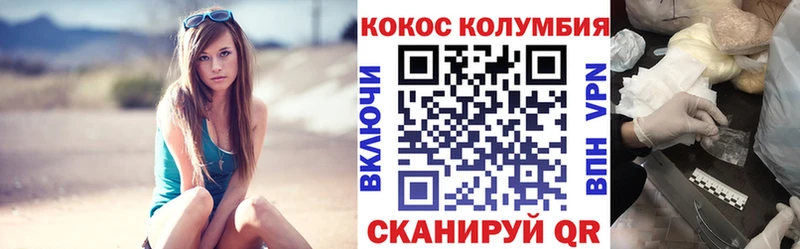 где продают наркотики  Симферополь  Cocaine Боливия 