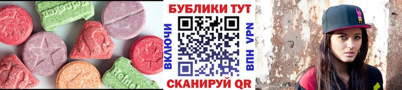 Ecstasy 300 mg  KRAKEN ссылка  Симферополь 