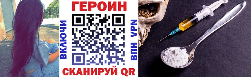Героин афганец  где купить наркотик  hydra ссылки  Симферополь 