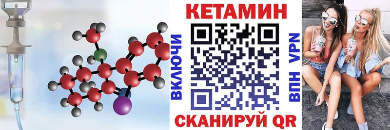 дарнет шоп  Симферополь  КЕТАМИН ketamine 