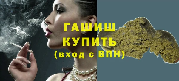 стафф Вязьма