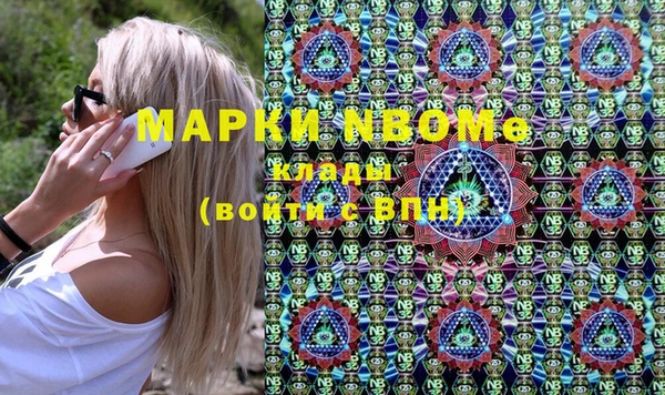 кокаин премиум Вяземский