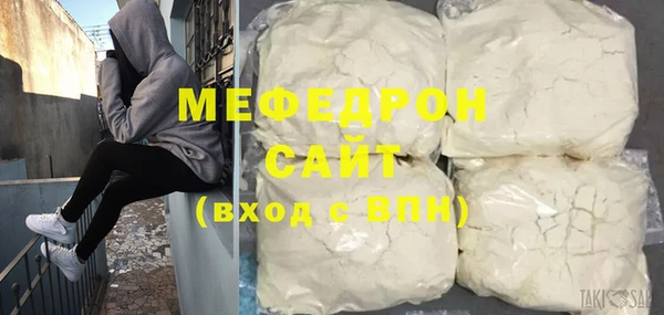 стафф Вязьма