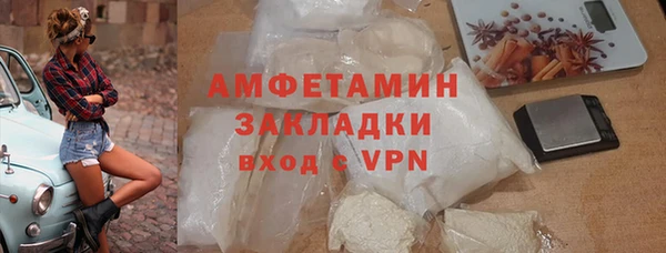кокаин премиум Вяземский