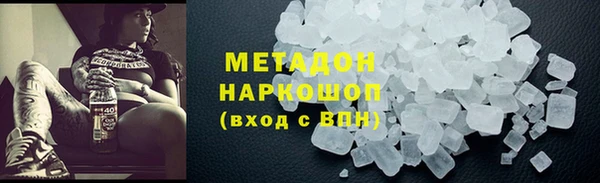 кокаин премиум Вяземский