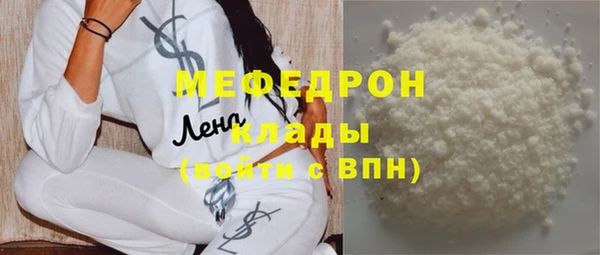 герыч Вязники