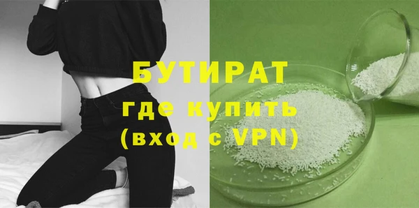 кокаин премиум Вяземский