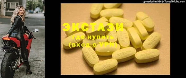 стафф Вязьма