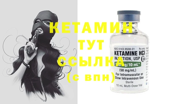 стафф Вязьма