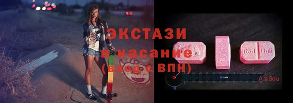 стафф Вязьма