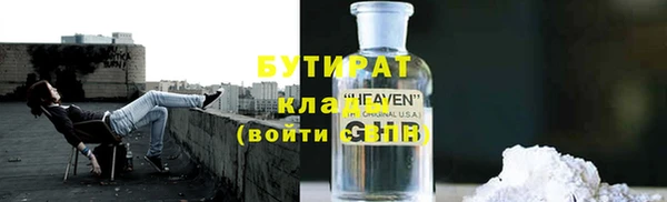 герыч Вязники