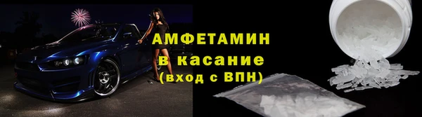 кокаин премиум Вяземский