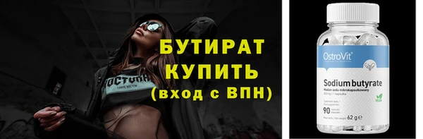 стафф Вязьма
