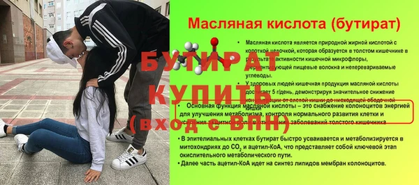 герыч Вязники