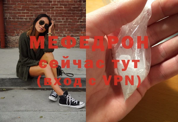 кокаин премиум Вяземский