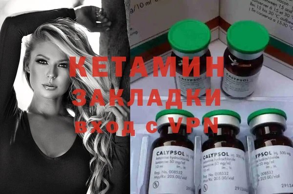 стафф Вязьма