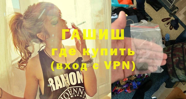 герыч Вязники