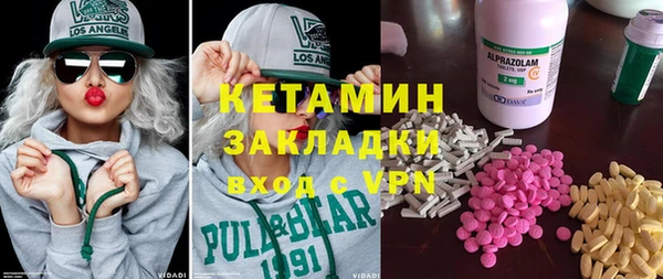 кокаин премиум Вяземский