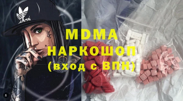герыч Вязники