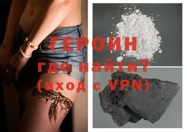 герыч Вязники