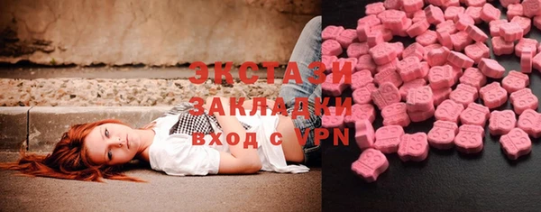 кокаин премиум Вяземский