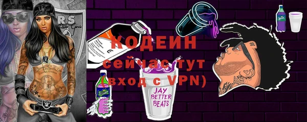 стафф Вязьма