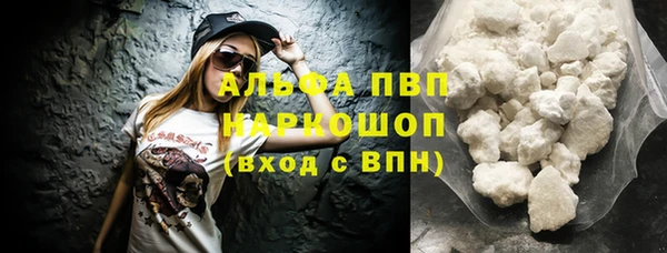 герыч Вязники