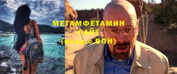 кокаин премиум Вяземский