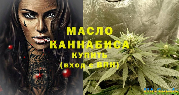 кокаин премиум Вяземский