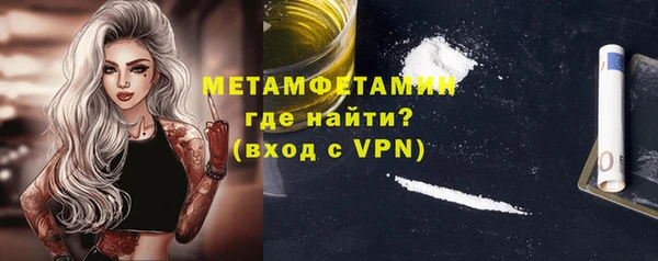 кокаин премиум Вяземский