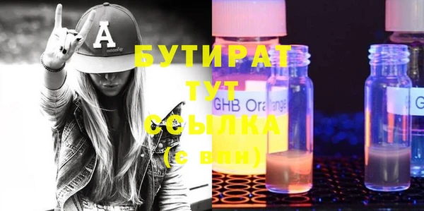 стафф Вязьма