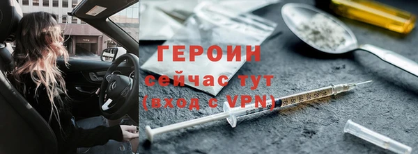кокаин премиум Вяземский