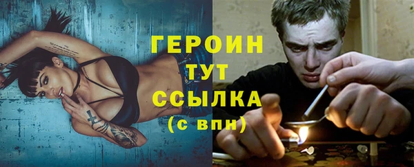 герыч Вязники