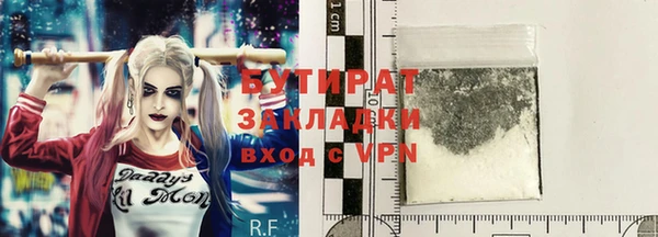 герыч Вязники