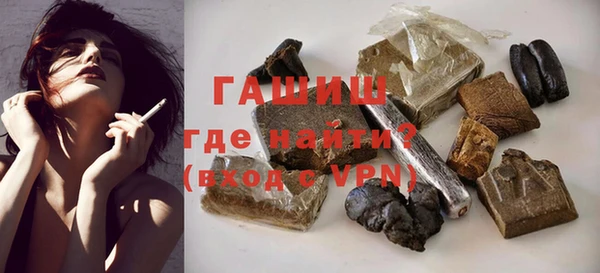 стафф Вязьма