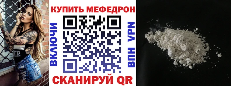 МЯУ-МЯУ мяу мяу Симферополь