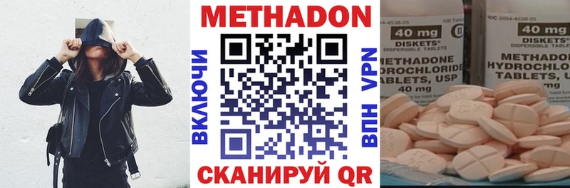 мега tor Симферополь Метадон кристалл