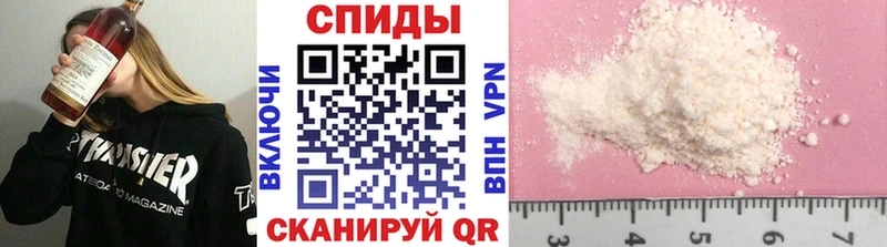 нарко площадка клад  Симферополь  МЕТАМФЕТАМИН винт 