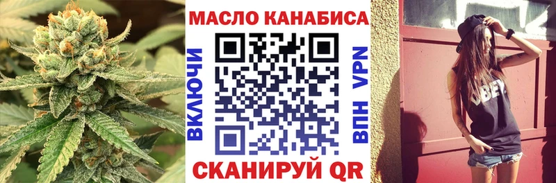 купить наркоту  Симферополь  ТГК концентрат 